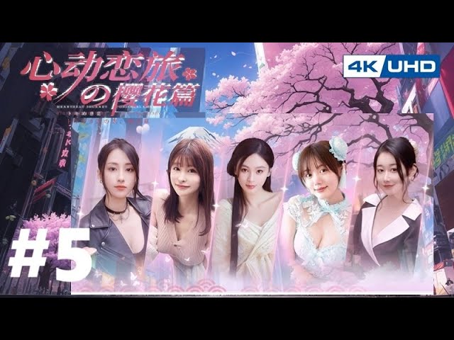 置くだけ成就【夢を叶える魔法のトライアングル✨】圧倒的引寄せ！富を呼ぶ恋愛成就✨ Full Game] 