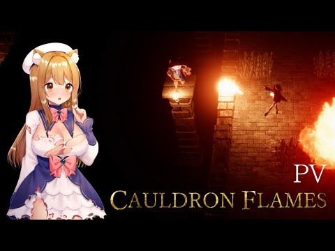 見下ろし型アクションゲーム『CAULDRON FLAMES』PV