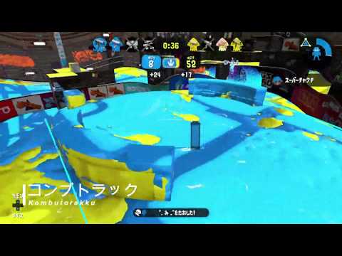【スプラトゥーン2】【猛独が襲う】キル集第7弾