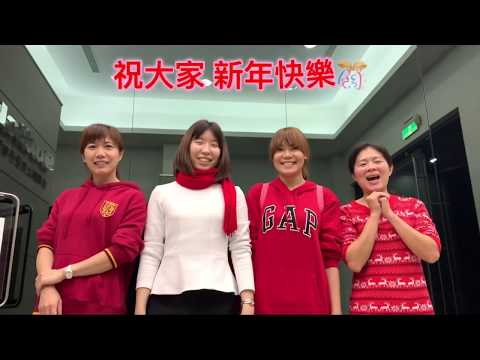 Zumba Chinese New Year | Cody ft. 彤彤碰碰-紅包收收收不完 | SukiSou