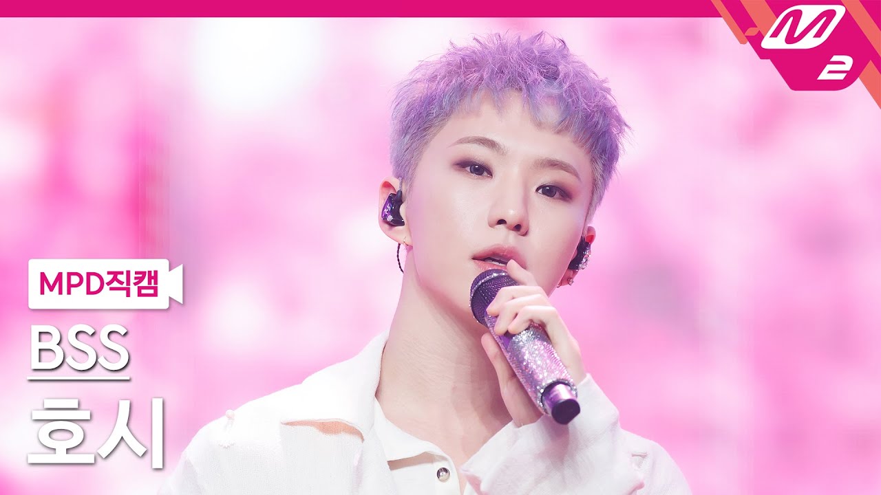 [MPD직캠] 세븐틴 부석순 호시 직캠 4K '사랑 노래' (SEVENTEEN BSS HOSHI FanCam) | @MCOUNTDOWN_2025.1.9