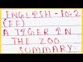 ENGLISH-10.2|| FIRST FLIGHT|| A TIGER IN THE ZOO