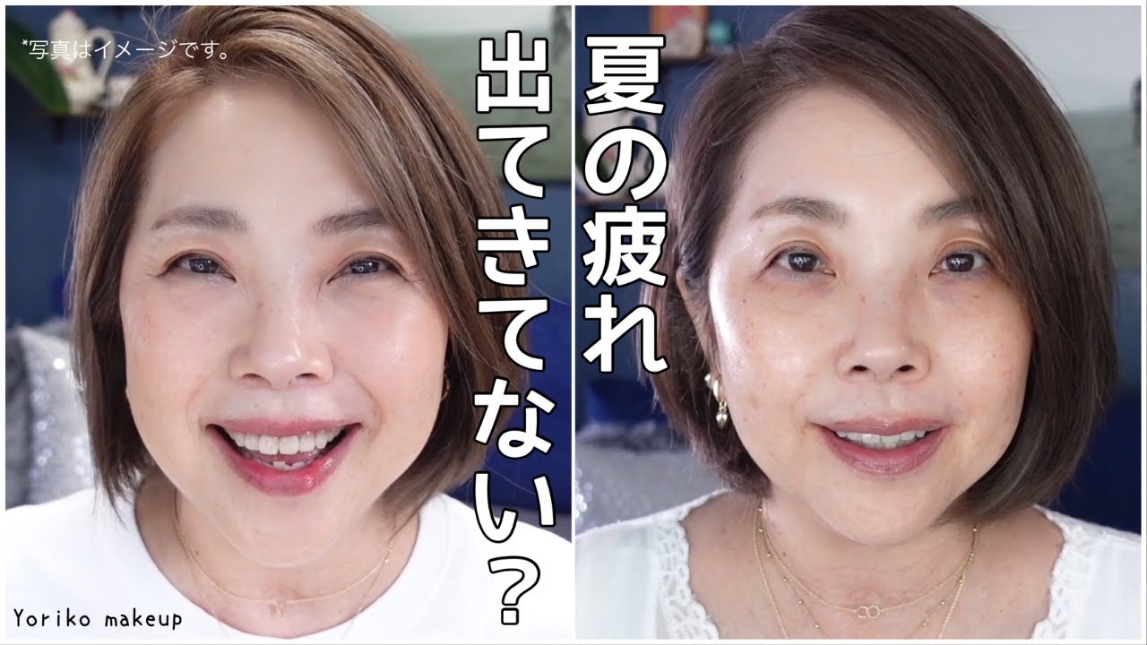 【59歳のリアル】乾燥・紫外線ダメージ・年齢サインを支える透明感インナーケア！