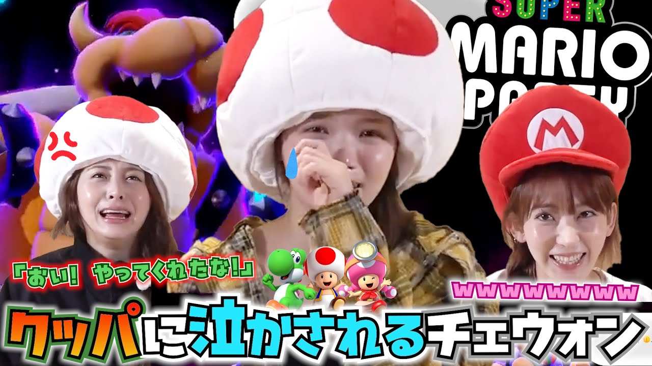 3人でマリオパーティーやったら喜怒哀楽が激しすぎたwww🎮【Le Sserafim /切り抜き/日本語字幕】