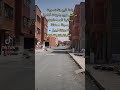 بقعة للبيع بتامنصورت مراكش زوج واجهات أمامية وخلفية المساحة80م مسجلة محفظة الثمن32مليون 0662058964