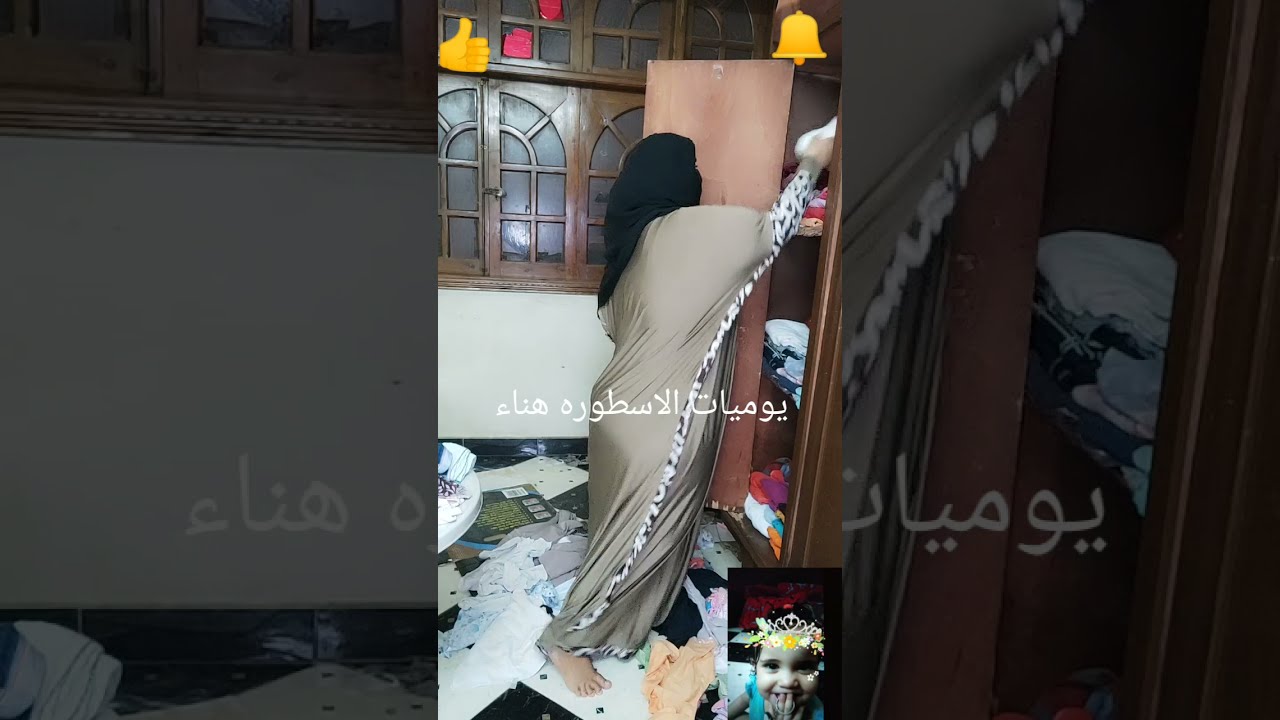 تطبيق الملابس❤  مع الست اللي شايفه مصلحتها💔