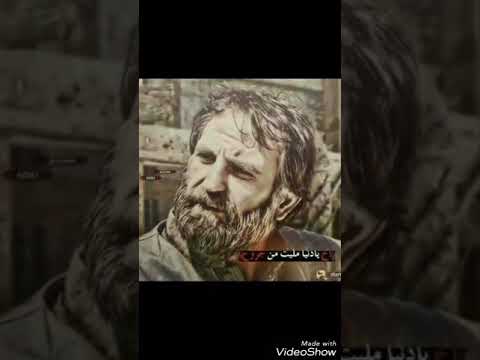 نصرت البدر حصريا ليش يادنيا