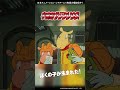 【宇宙船サジタリウス】ぼくの子が生まれた！