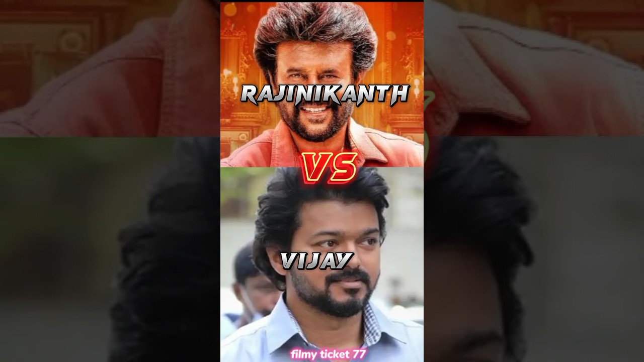 🔥SUPER STAR RAJINIKANTH VS😈 THALAPATHY VIJAY 