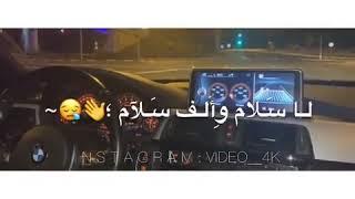 اغاني ريمكس اغنية رصيت فلوسي اكوام تخميس بيم w