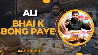 Ali Bhai K Bong Paye | Icharah Bazar | LAHORE | #BongPaye #foodies #streetfood