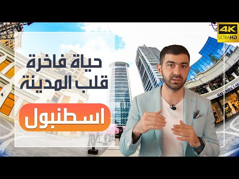 فيديو: مكتبة المطارات