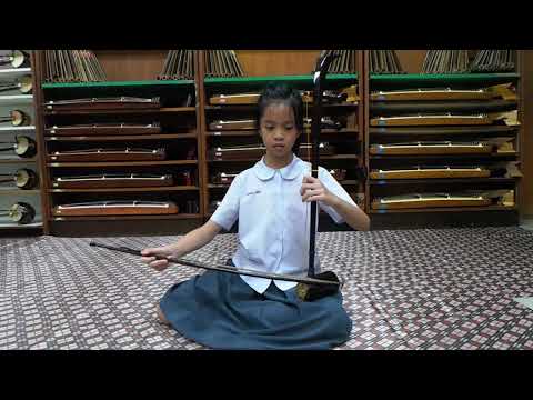 เด็กหญิงอมลรดา  ศรีนิล เพลงลงสรงแขก ศรทอง 2560