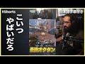 【Apex】最強過ぎるオクタンに遭遇するShiv #Shorts 【日本語字幕付き】