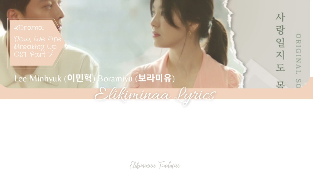 チアアップost ペイニョク チアアップost ペイニョク Cheer Up - song and lyrics by Choi