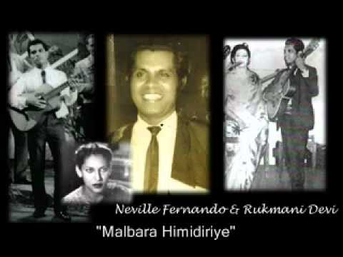 Malbara Himidiriye - Neville fernando video thumbnail