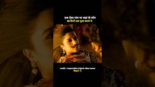 A child changed the entire village south movie explain part- 1#shorts