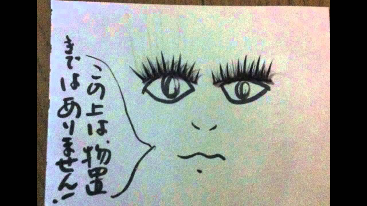 ほのぼの 思わず笑える お母さんの置き手紙 メール Youtube ほのぼの 思わず笑える お母さんの置き手紙 メール Youtube
