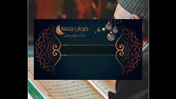 @سورة الفرقان بصوت هادئ يلامس الروح