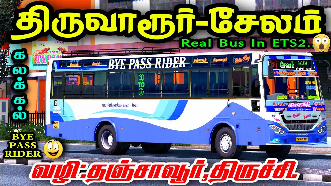 🎀🤩💯TNSTC SALEM BUS🔥|THIRUVARUR-SALEM🐎|REALBUS😱BYE PASS RIDER😍💥|DRIVING ON ETS2 GAME PLAY | SP GAMING