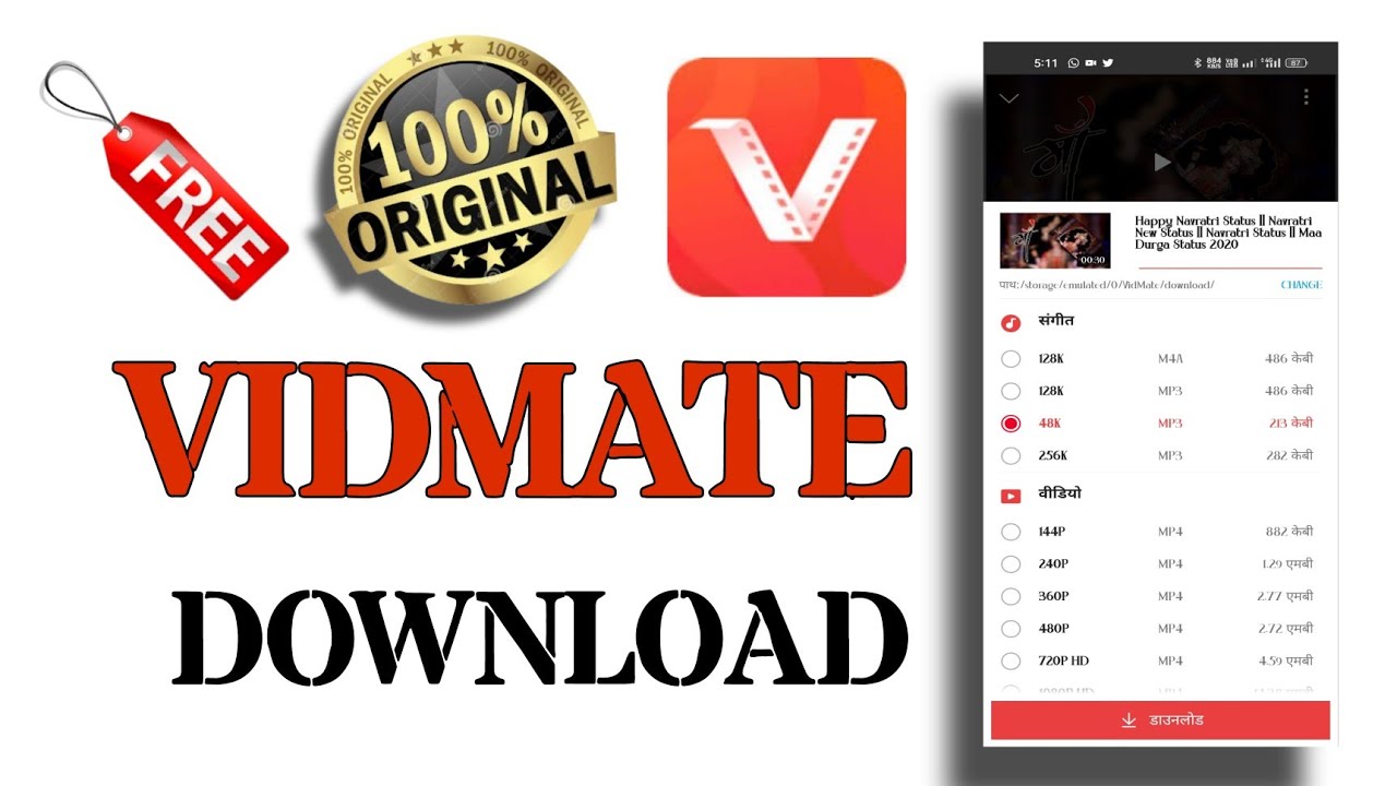 How to download old vidmate app ? Vidmate keise download karein? YouTube How to download old vidmate app ? Vidmate keise download karein? YouTube