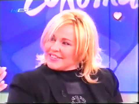 Μπέσσυ Αργυράκη ΕΡΤ (Euromania) Eurovision 2005 TV Show