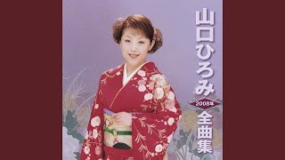 大サービス！ＬＰ30枚。浪曲は演歌の原点です。 YouTube