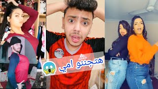 بسنت خلصت علي البنات ودخلت علي الرجاله | زوما