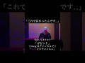 「これで良かったんです...」ショート/「ガゼット」♯the GazettE♯V系♯V-KEI♯コスプレ