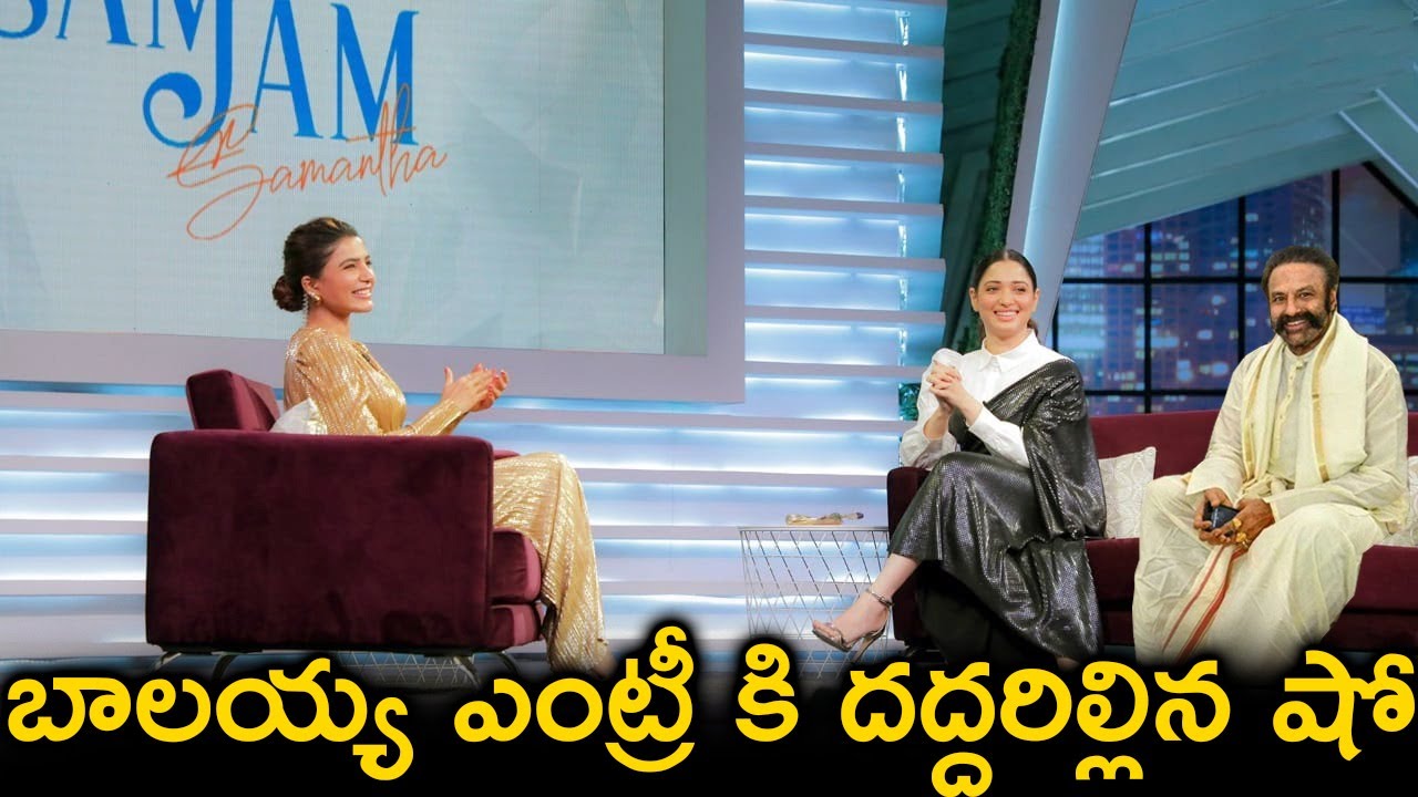 Samatha Sam Jam Show In | Nandhamuri Balakrishna With Thamanna | Sam Jam Show In Balakrishna |