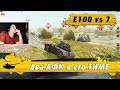 WoT Blitz - Сложнейший бой в ТАНКАХ ● Е100 против 7 игроков ● Такое не ВЫТАЩИТЬ-World of Tanks Blitz