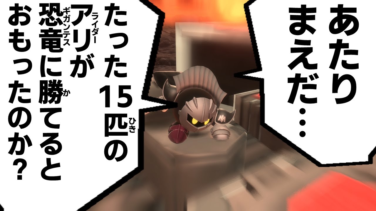 ダ　ー　ク　キ　タ　ナ　イ　ト・エアライダー編.ghk5