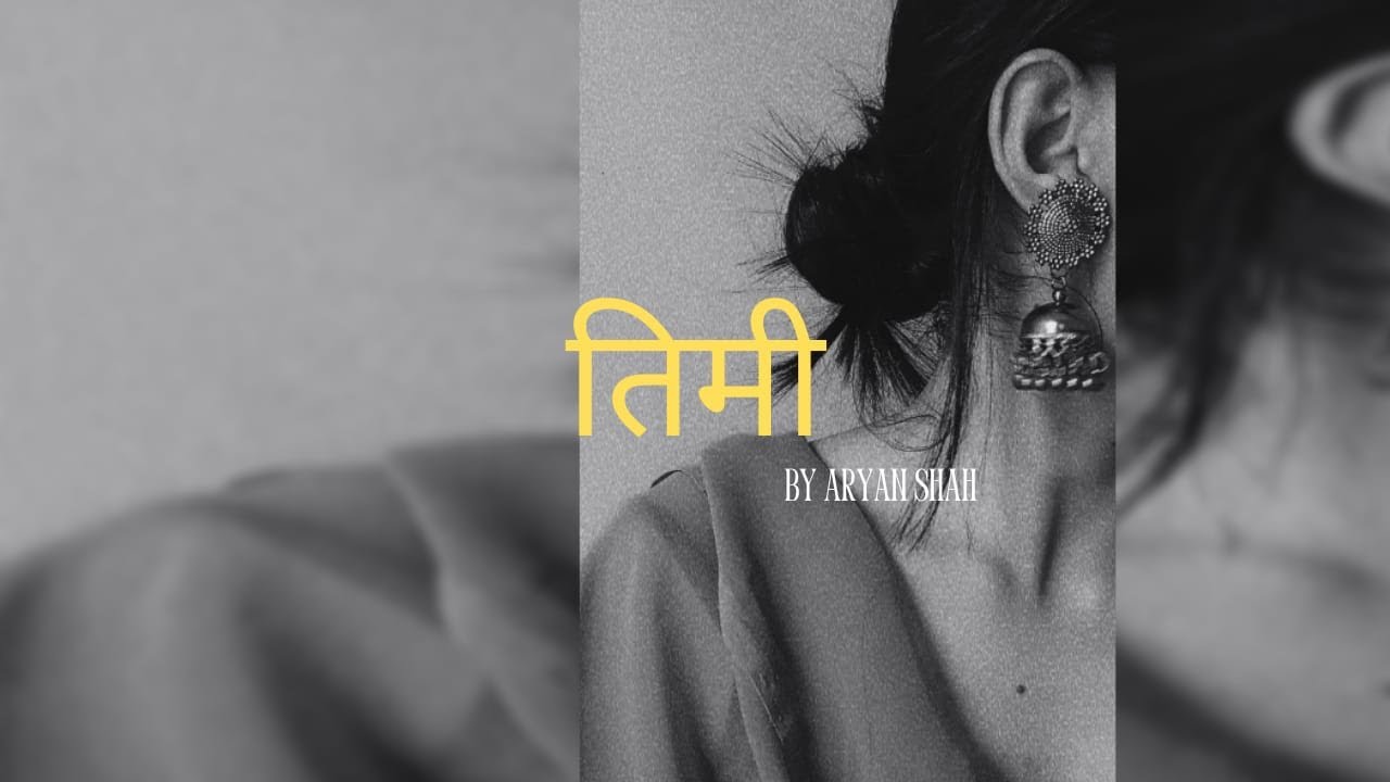 Timi – Aryan Shah  | Acoustic Session | An Expression of Love | Yo! SAU.BA Records
