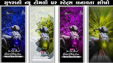 “Adivasi Timli Status 2025 | Stylish Alight Motion Edit”