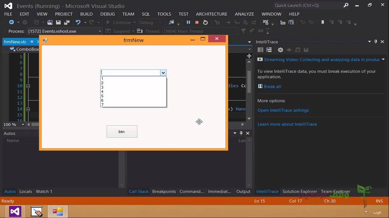 vb2012- 111- Combobox الأحداث الخاصة بالعنصر