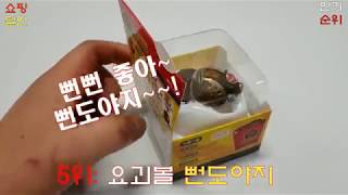 2018년 11월 4주차 [남아완구] 인기순위!! 토이저러스 전문가가 추천합니다!!