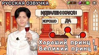 картинка: РУССКАЯ ОЗВУЧКА - ENHYPEN ('EN-O' CLOCK') EP123  - принцы королевства EN