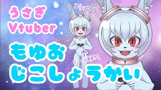 「【Vtuber自己紹介】ゲーム実況者ケモノに改造される」のサムネイル
