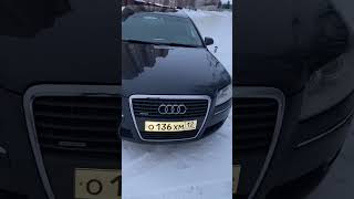 Audi A8 D3 пуск в -23