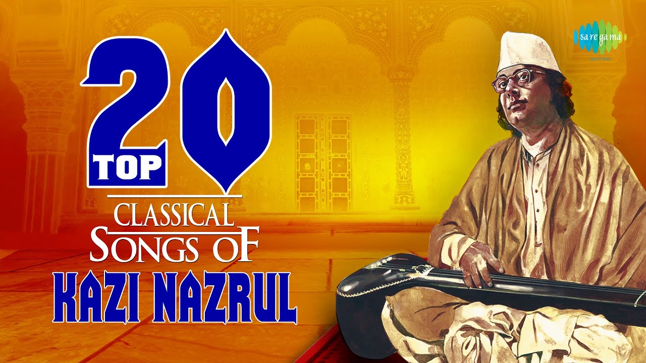 Top 20 Classical Songs Of Kazi Nazrul Islam | Arunkanti Ke Go Jogi | Pratham Pradip | Bhoriya Paran