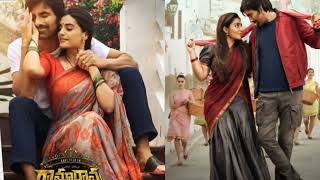 Ramarao on duty telugu movie review