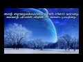 Psalms 91 in Malayalam (സങ്കീര്‍ത്തനങ്ങള്‍ 91) Mp3 Song