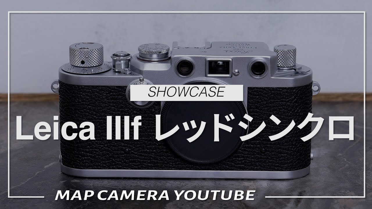 Leica IIIf Red Sync [Product Introduction] - YouTube