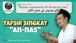 Gus Baha Terbaru || Tafsir Al Quran Surat An Nas 'Alladzi yuwaswisu fii Shudurinnas'