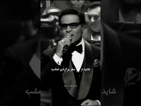 باران میبارد امشب بهمن شعر امید امید سلطانی باران باران میبارد امشب