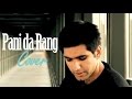 Pani Da Rang (Acoustic Cover) by Kanik M
