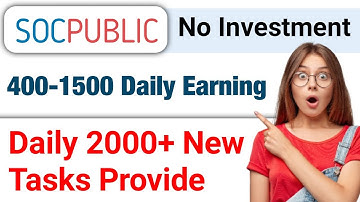 Earn Money Online From Your Mobile Phone without Skill and No Investment | Mazhar Saeed