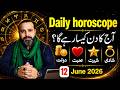 12 June 2026 | Aries To pisces | Daily Horoscope | June 2026 | Zanjani TV