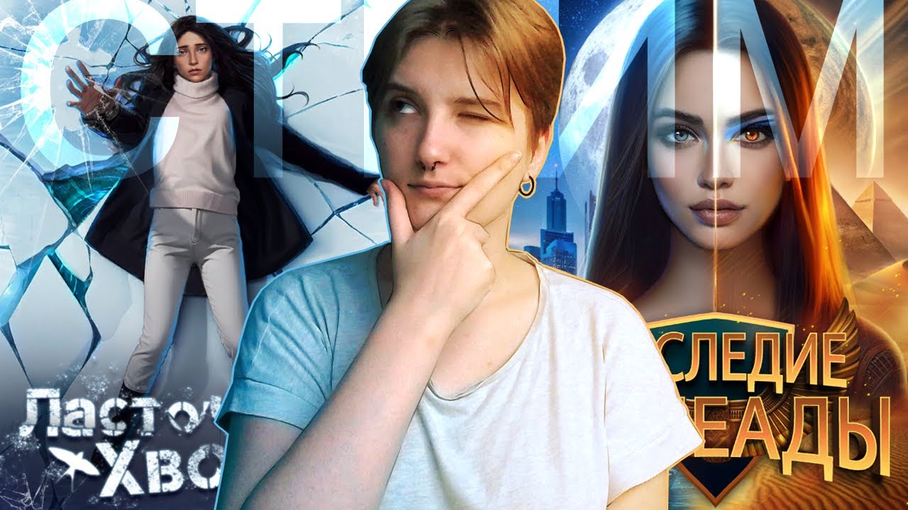 ЗНАКОМСТВО С ПРИЛОЖЕНИЕМ CYBER STORY