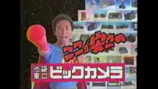 ビックカメラ